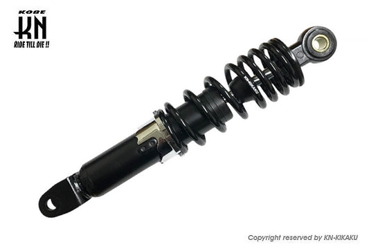 汎用ショックアブソーバー 255mm 【ブラック】