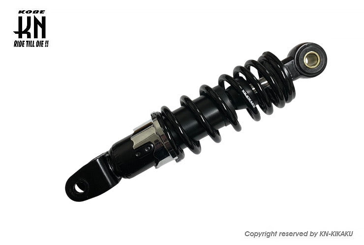 汎用ショックアブソーバー 210mm【ブラック】スワップショック