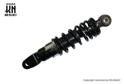 汎用ショックアブソーバー 210mm【ブラック】スワップショック