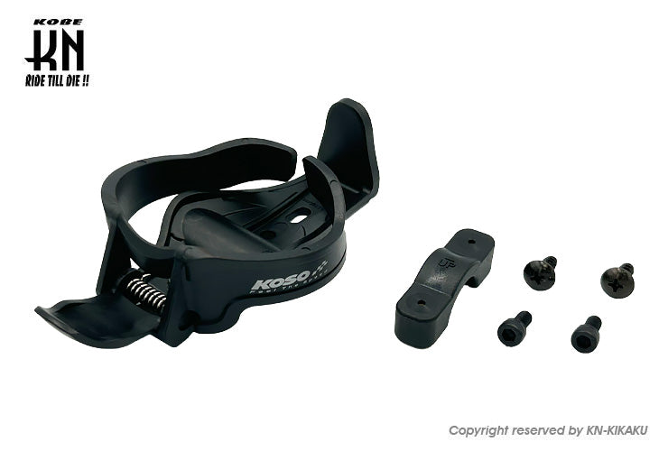 KOSO ドリンクホルダー【ブラック】折りたたみ式