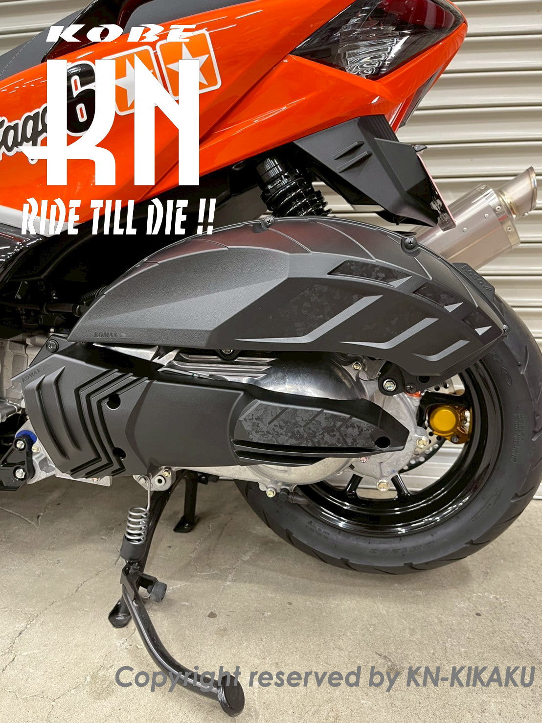 KOMAX エアロエアクリーナーリッド 【シグナスグリファス/BWS125(3型)/X FORCE/NMAX125/155(2型/V2)】