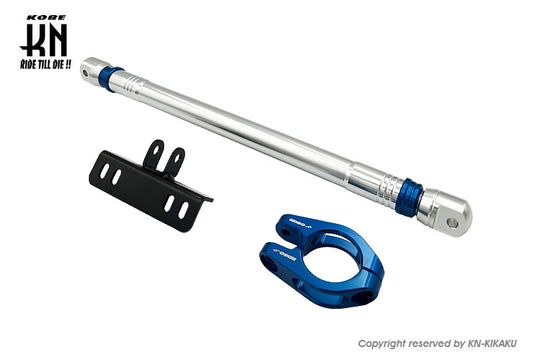 KOSO フレーム補強 【シグナスX】 シルバー/ブルー