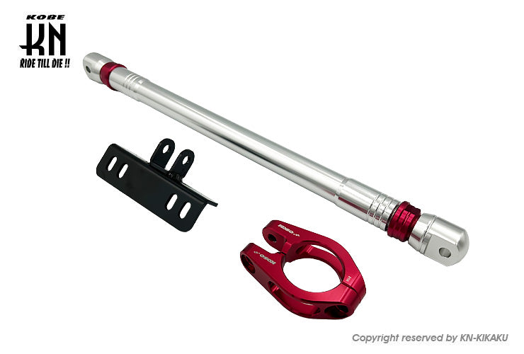 KOSO フレーム補強 【シグナスX】 シルバー/レッド