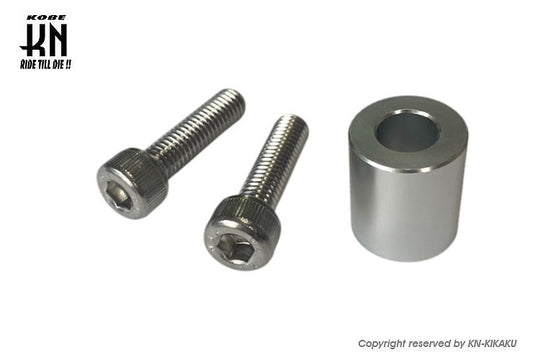 スワップカラーキット