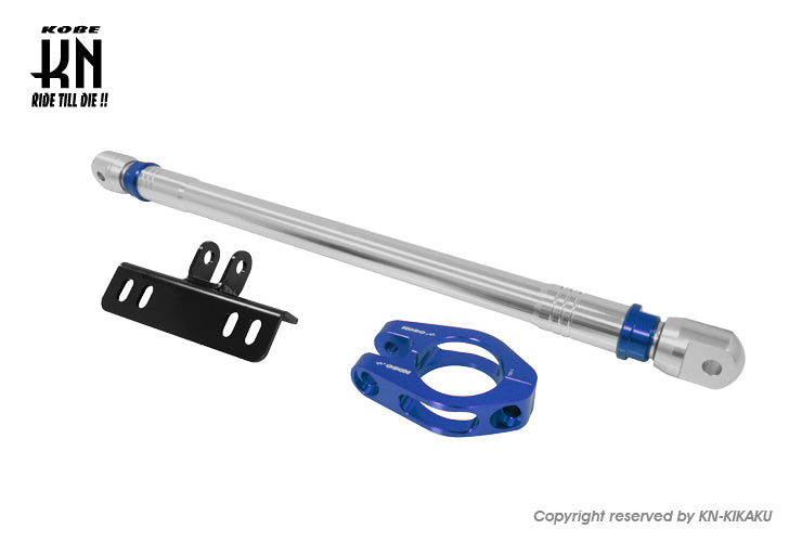 KOSO フレーム補強 【シグナスX】 シルバー/ブルー