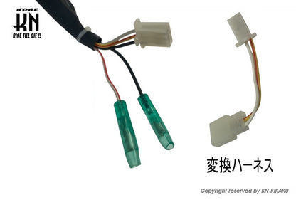 軽量小型アウターローターキット【JOG90/アクシス90】