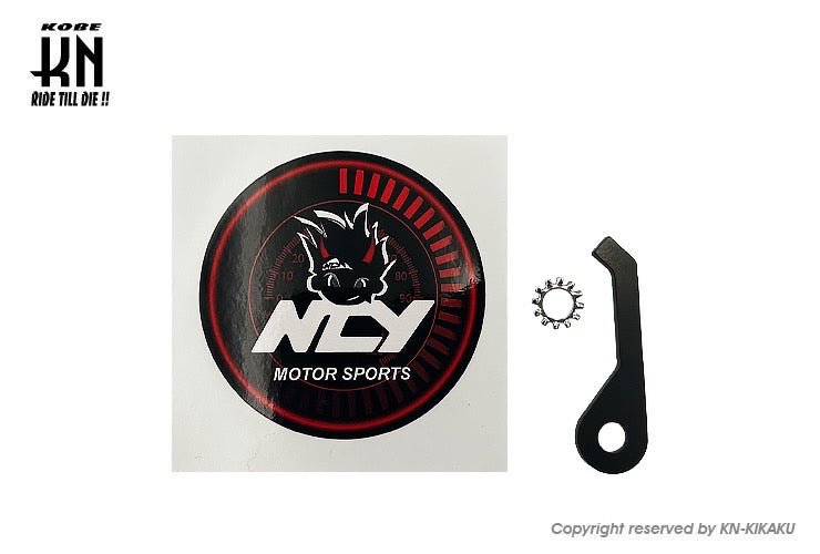 NCY アジャスタブルブレーキレバー【SMAX/マジェS/シグナス4-5型/BWSR】ブラック