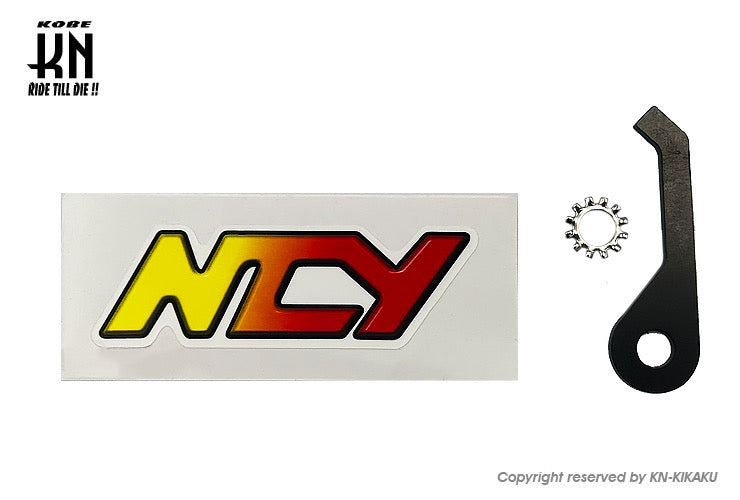 NCY アジャスタブルブレーキレバー【シグナスグリファスABS/X FORCE】ブラック