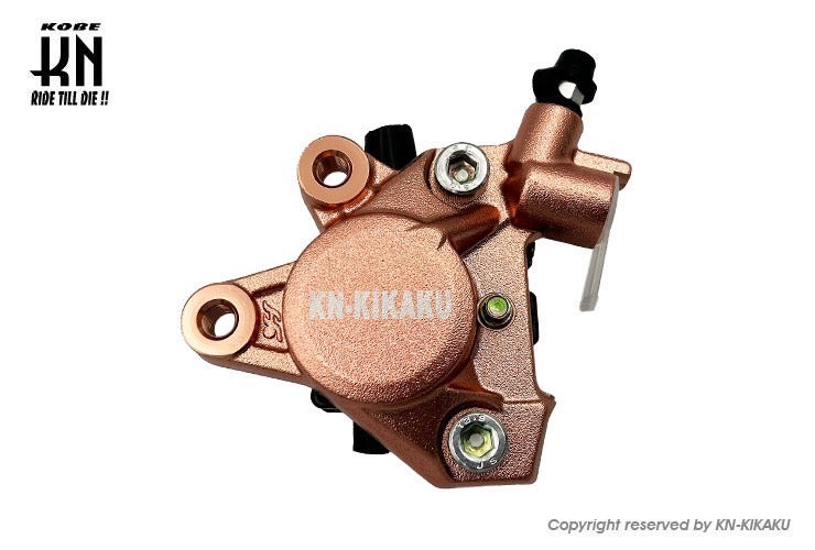 2POTキャリパー【対向キャリパー】鋳造キャリパー【ブロンズ】