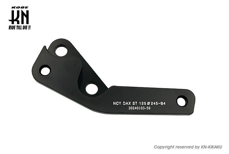 NCY ビッグローター245mm用 ブレンボブレーキサポート【モンキー125ABS/グロムABS/ダックス125ABS】