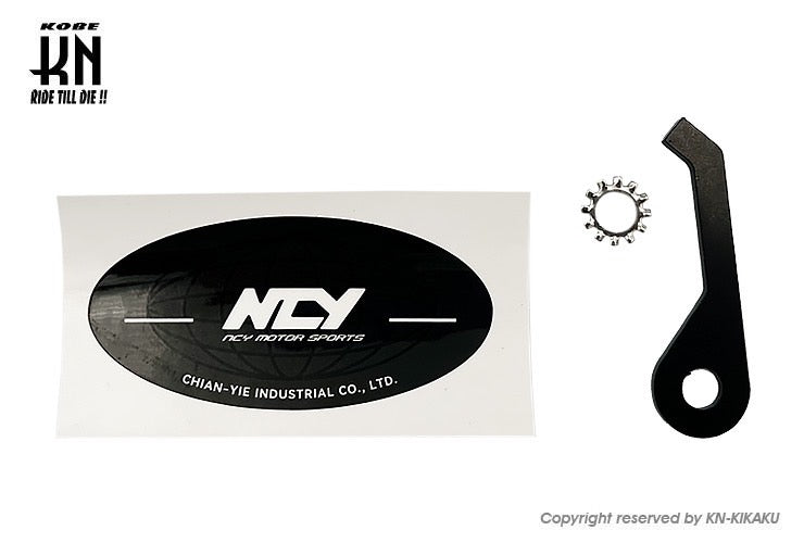 NCY アジャスタブルブレーキレバー【シグナスX/1型/2型/3型】ゴールド