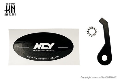 NCY アジャスタブルブレーキレバー【シグナスX/1型/2型/3型】ゴールド