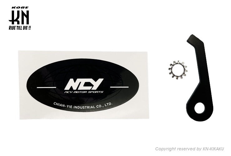 NCY アジャスタブルブレーキレバー【シグナスX/1型/2型/3型】ブラック