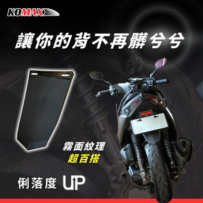 KOMAX 汎用リアフェンダーキットA【リフレクター付】