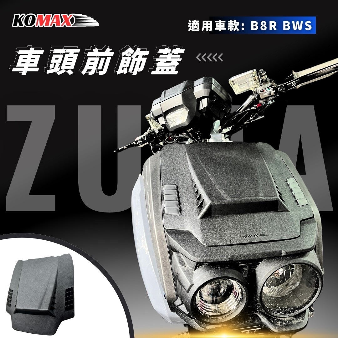 KOMAX フロントカバー【BWS125(3型)】