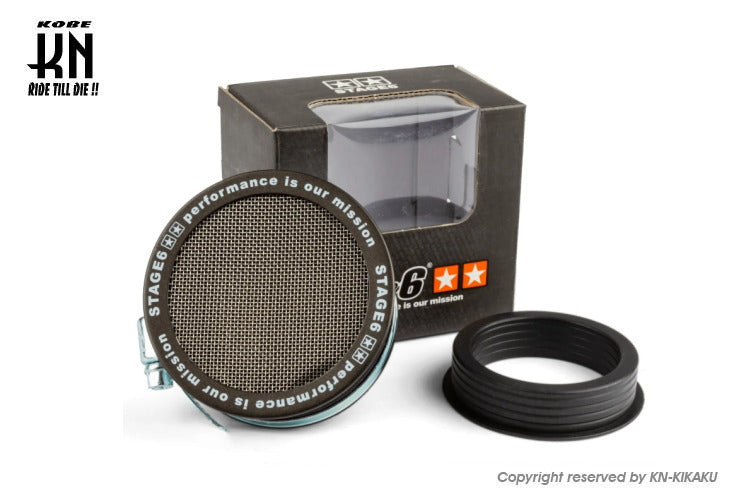 STAGE6 汎用ファンネル【46/55mm内径】2WAYタイプ【ブラック】