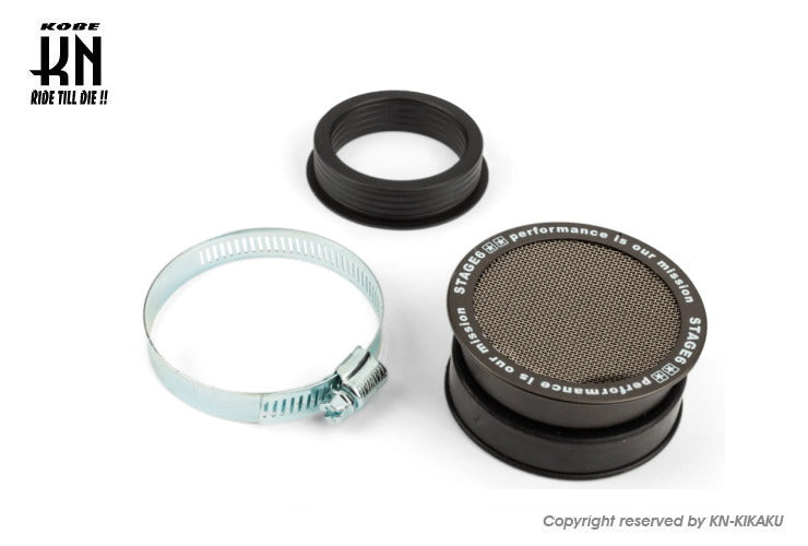 STAGE6 汎用ファンネル【46/55mm内径】2WAYタイプ【ブラック】